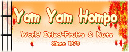 ドライフルーツ通販専門店　Yam Yam Hompo　ヤムヤムホンポ